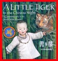A_little_tiger_in_the_Chinese_night